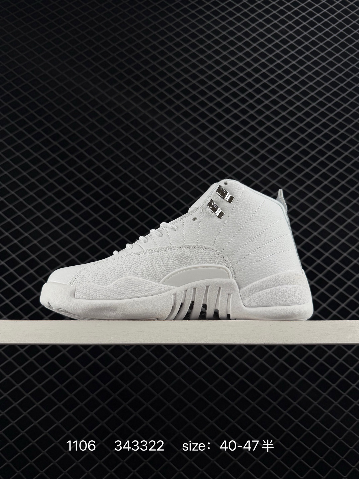 Jordan Air Jordan 12 “Phantom”